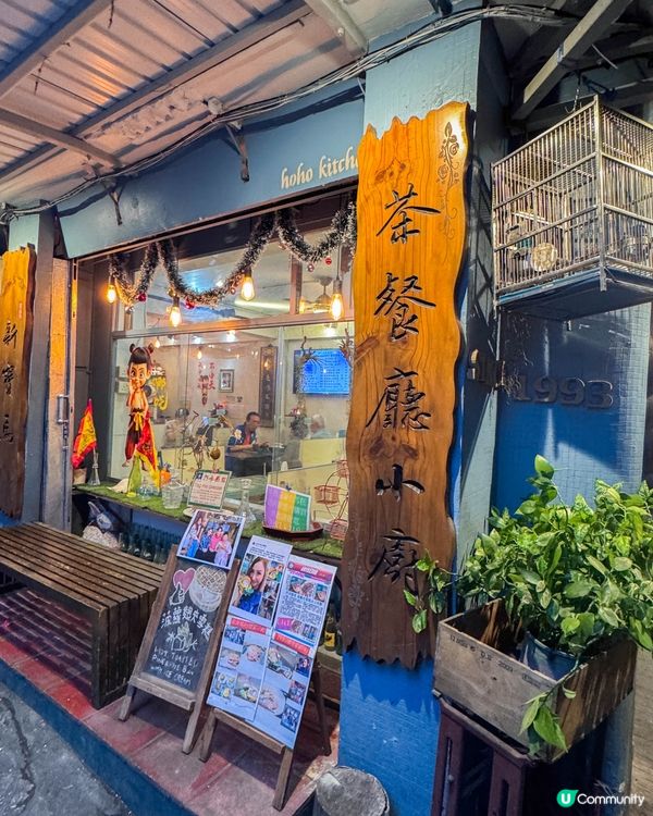 坪洲一日放空行｜放慢步調遇上的貓咪與港式茶記