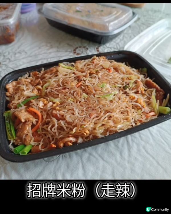 元朗高質健康外賣店！尋味🤤