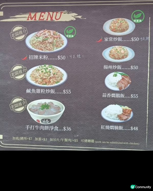 元朗高質健康外賣店！尋味🤤