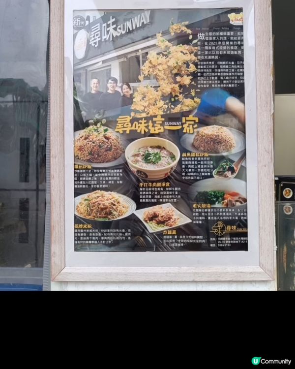 元朗高質健康外賣店！尋味🤤