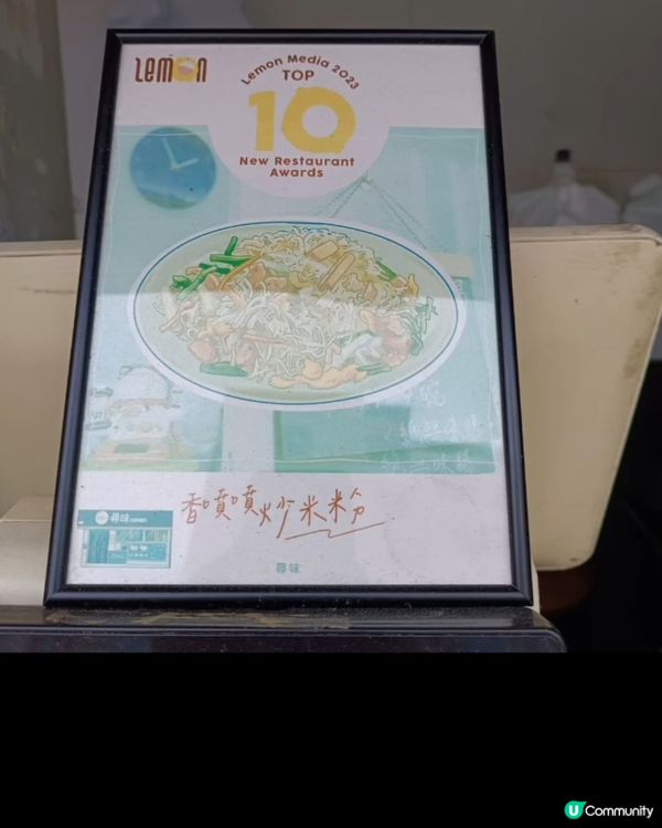 元朗高質健康外賣店！尋味🤤