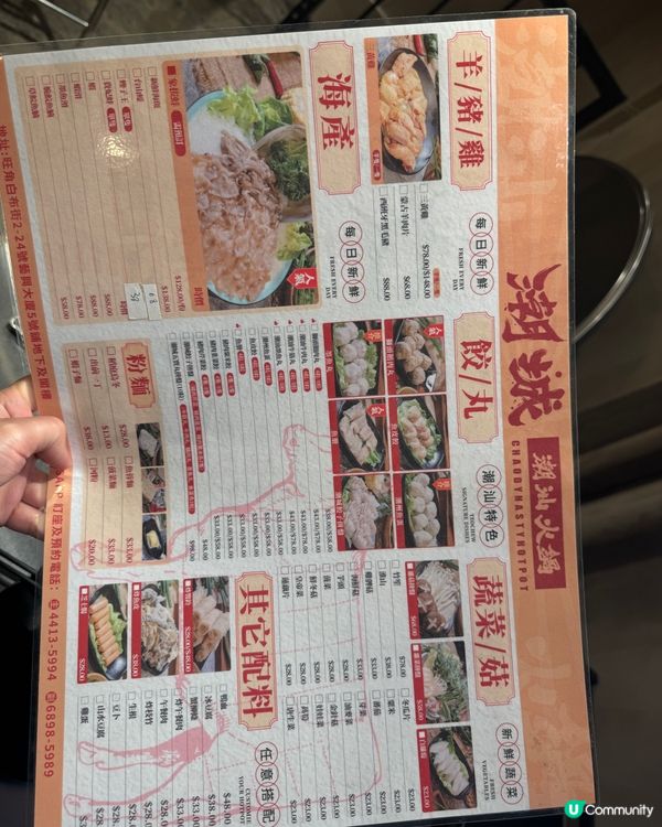 旺角打邊爐🔥 食到停唔到🤤