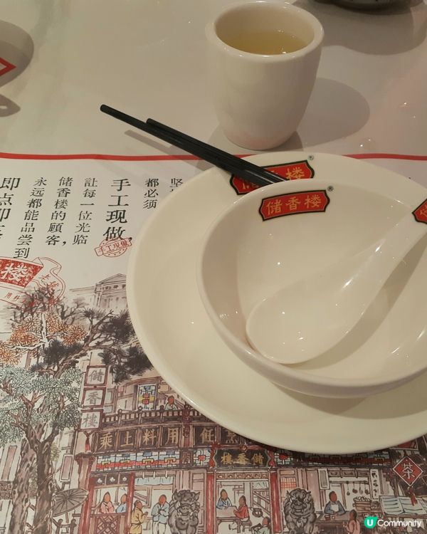 深圳美食探店😋 儲香樓點心之旅！