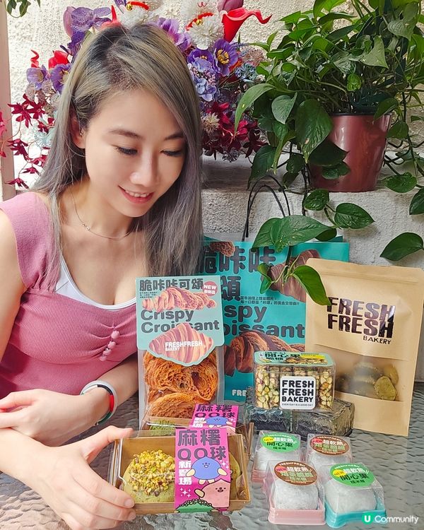 ## 開心果控必睇！🤤