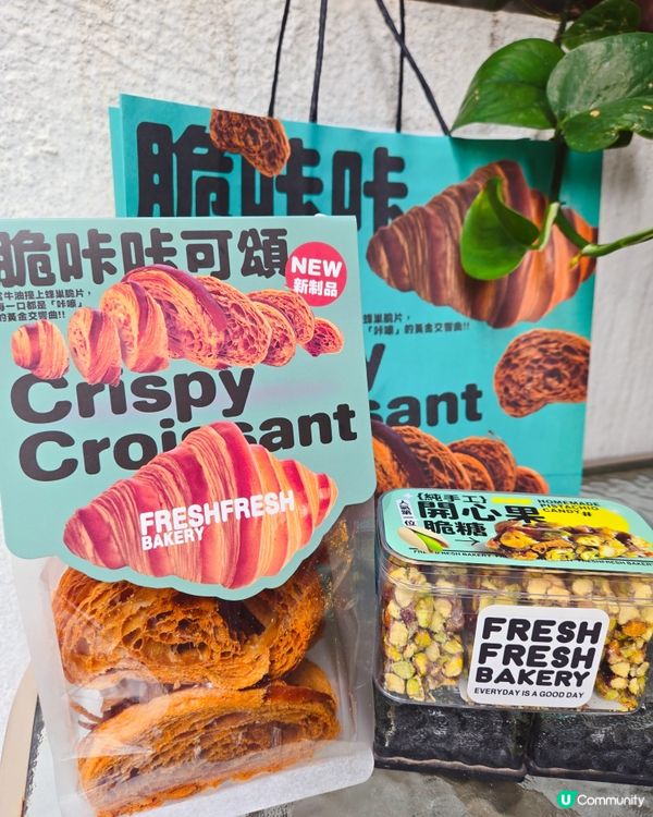 ## 開心果控必睇！🤤