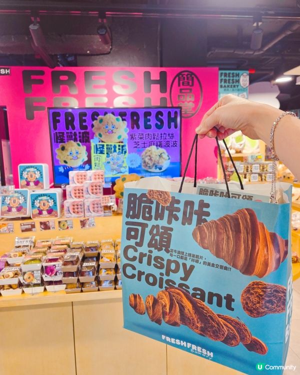 ## 開心果控必睇！🤤