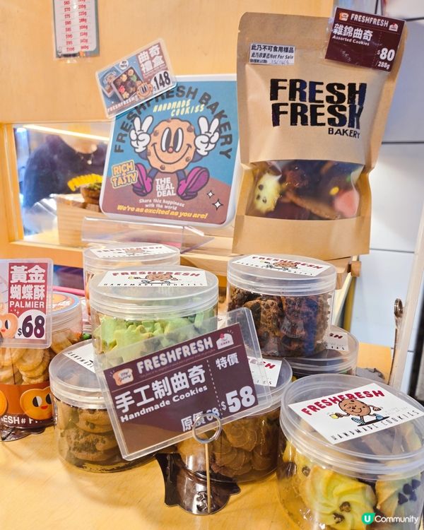 ## 開心果控必睇！🤤