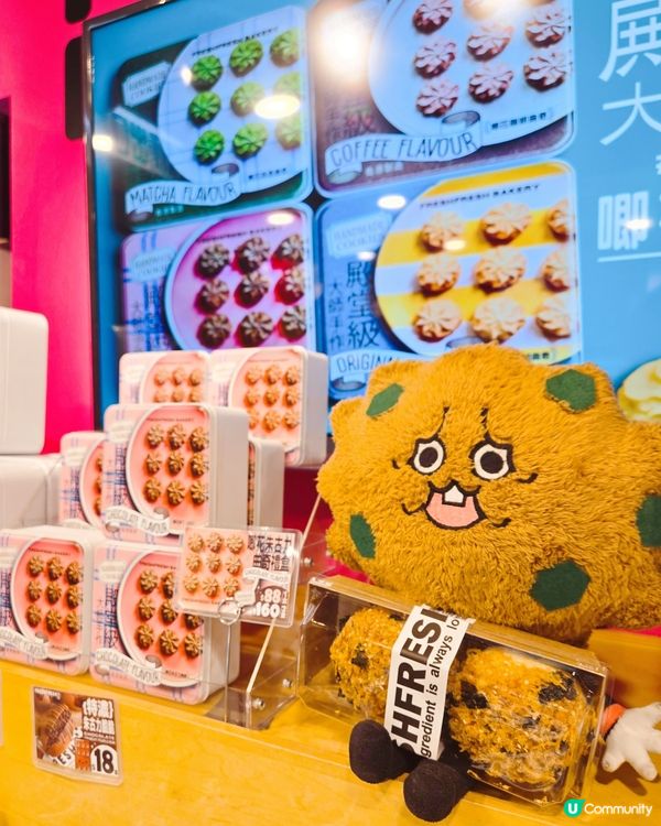 ## 開心果控必睇！🤤