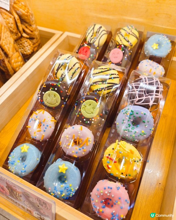 ## 開心果控必睇！🤤