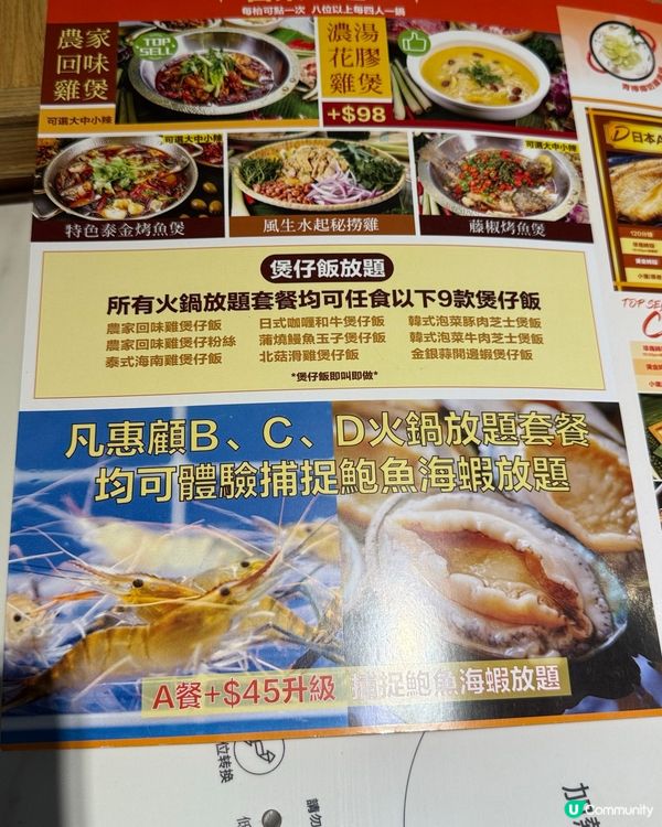 🦐🦀 海鮮任食，自己捉，超抵玩！