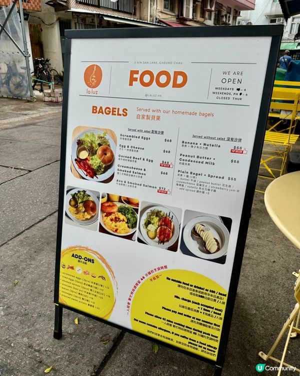 長洲嘆咖啡☕️ 食豪華全日早餐🍳 