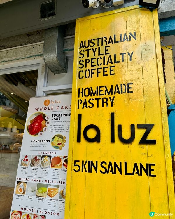 長洲嘆咖啡☕️ 食豪華全日早餐🍳 