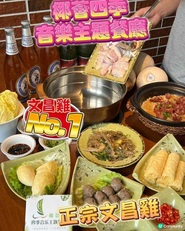 食雞要有雞味？