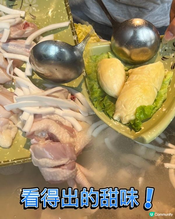 食雞要有雞味？