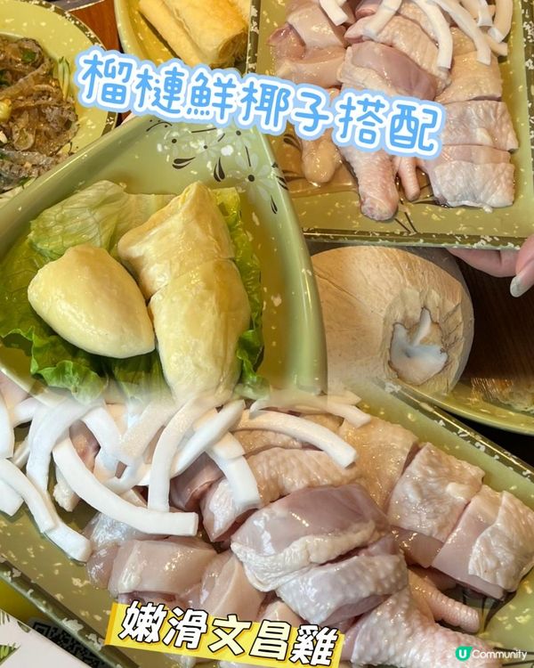 食雞要有雞味？