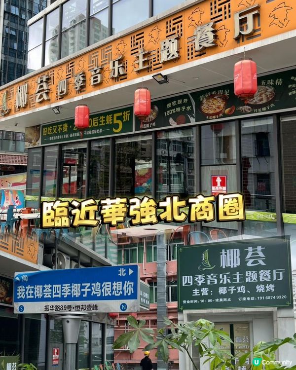 食雞要有雞味？