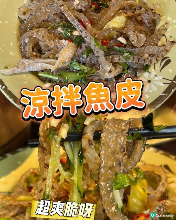 食雞要有雞味？