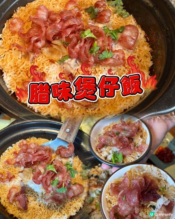 食雞要有雞味？