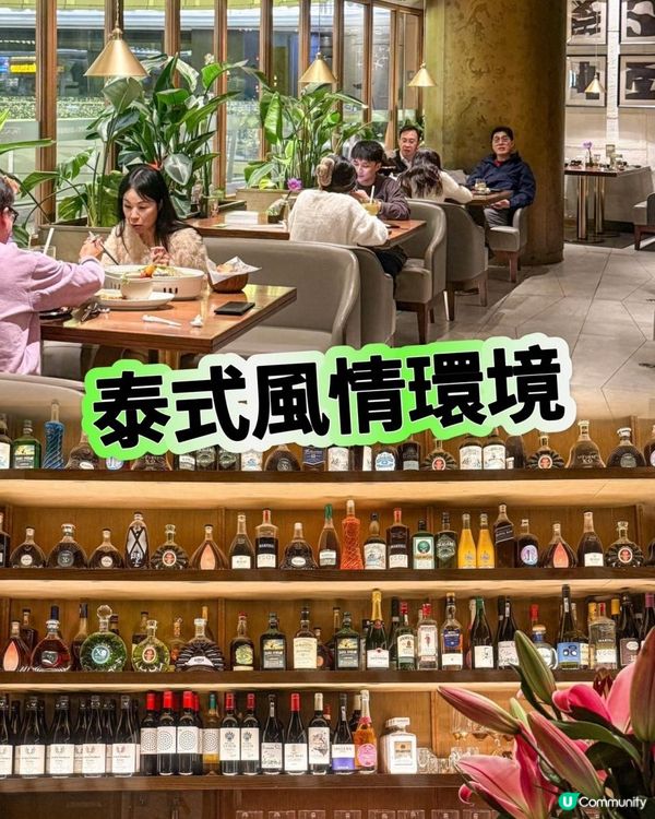 泰想你！泰特色！北上都食到泰國菜啦！