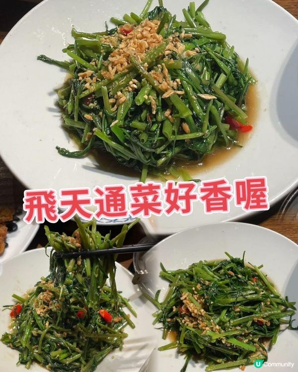 泰想你！泰特色！北上都食到泰國菜啦！