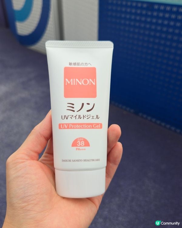 夏日防曬好物🌞