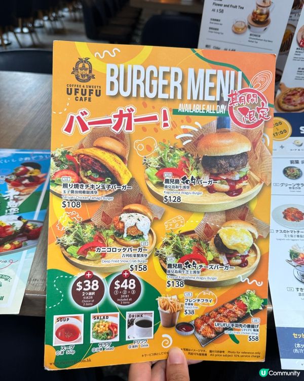 推介🍔巨型玉子兼勁juicy雞腿漢堡