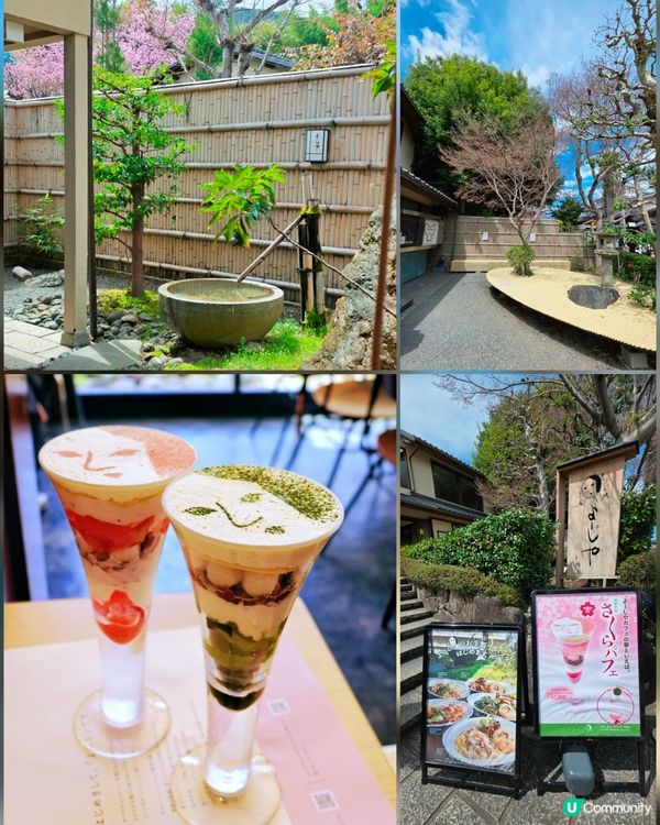 嵐山賞櫻一日遊🌸快閃攻略！