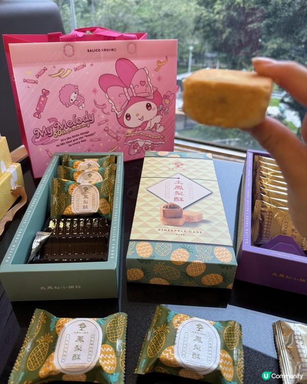 【💝大黑松小倆口x🎀Melody限量聯名禮盒】