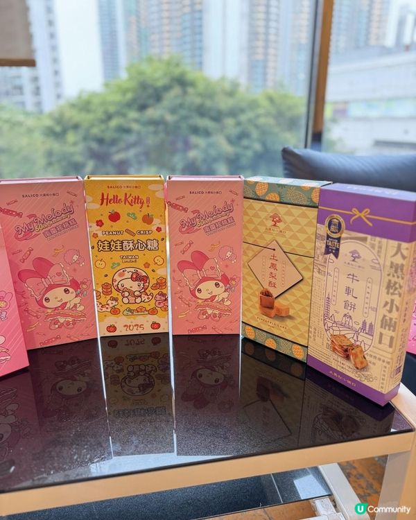 【💝大黑松小倆口x🎀Melody限量聯名禮盒】