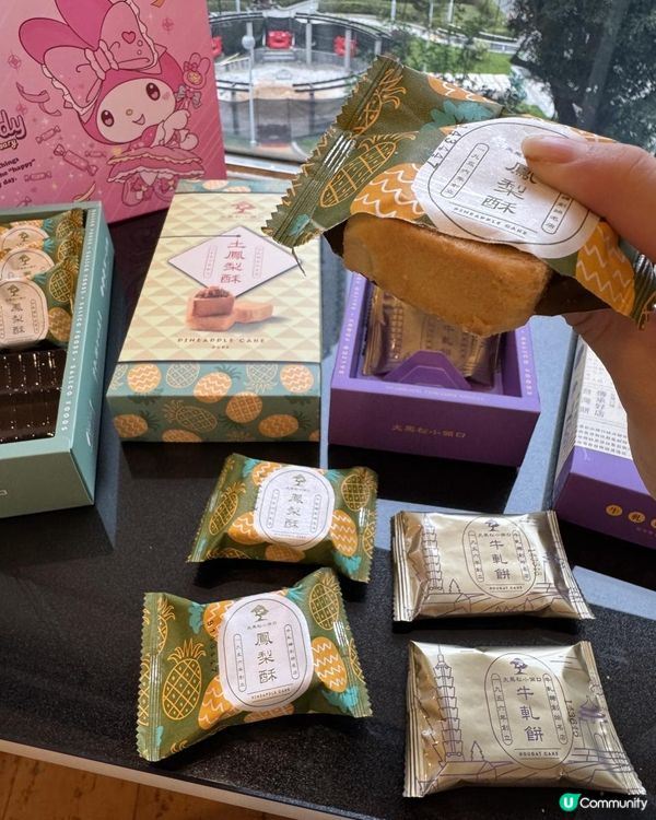 【💝大黑松小倆口x🎀Melody限量聯名禮盒】