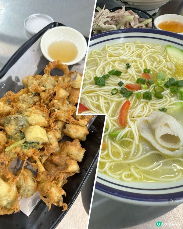 石門～抵食下午茶☕️