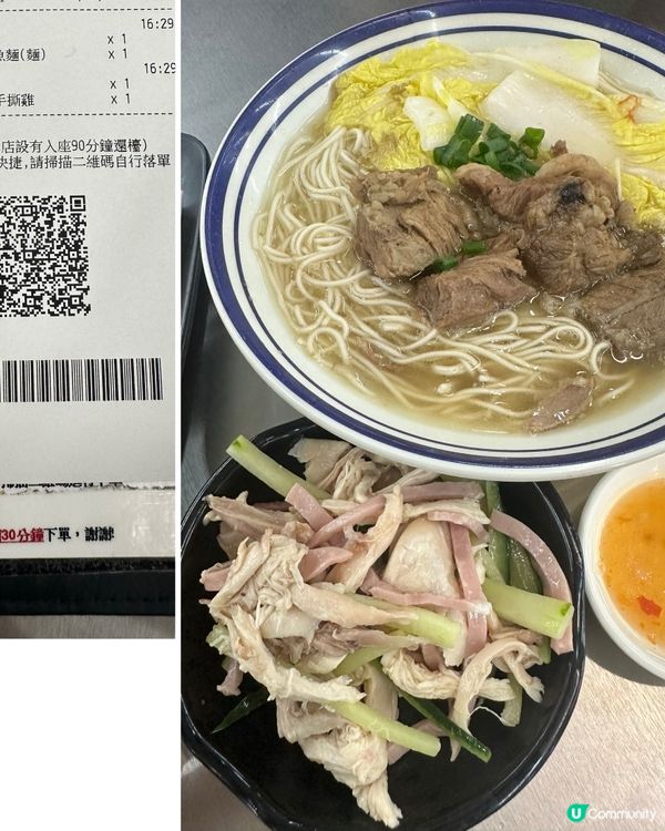 石門～抵食下午茶☕️