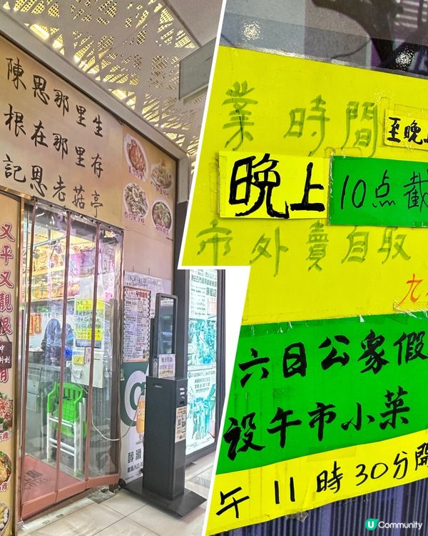 石門～抵食下午茶☕️