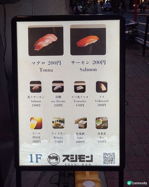 🇯🇵銀座 | $5食江戶前壽司‼️