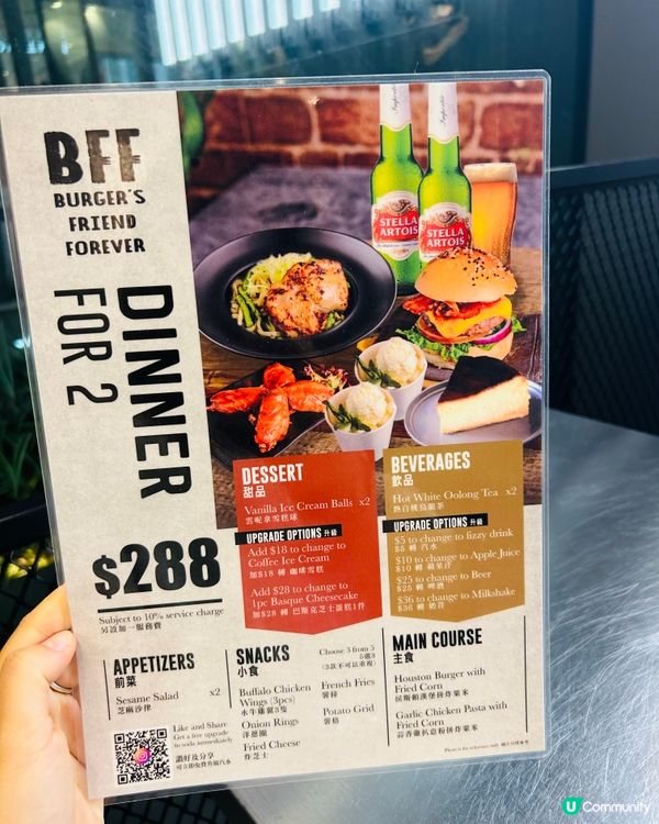 元朗必食🍔新鮮牛肉漢堡！🤤