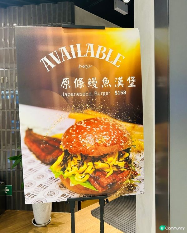 元朗必食🍔新鮮牛肉漢堡！🤤