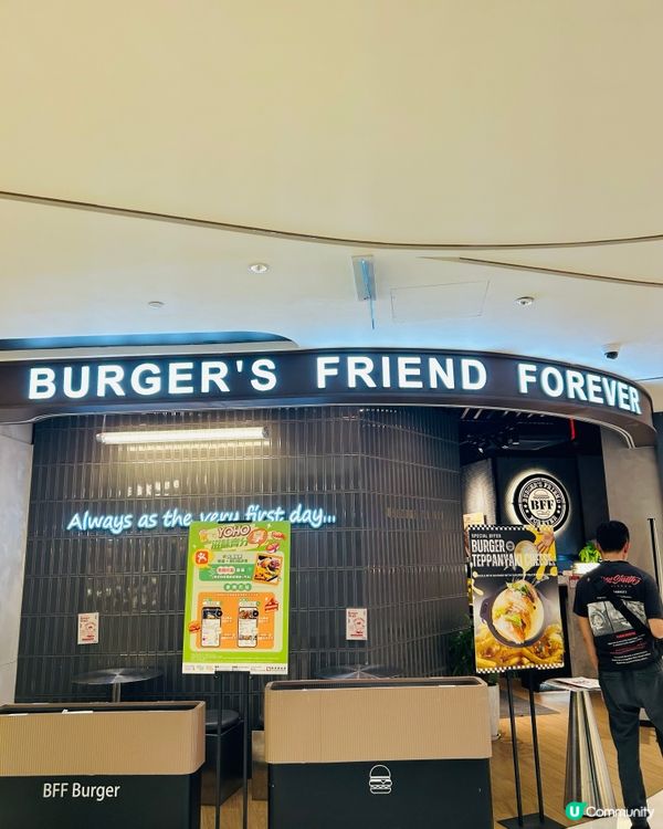 元朗必食🍔新鮮牛肉漢堡！🤤