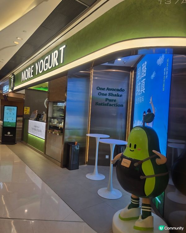 #珍珠 #奶蓋 #UCreator #仙草 #芋圓 #奶茶 ...