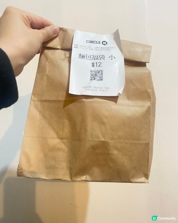 用app救剩食🌏🌏$12蚊 三個麵包🥯 早餐岩哂😺