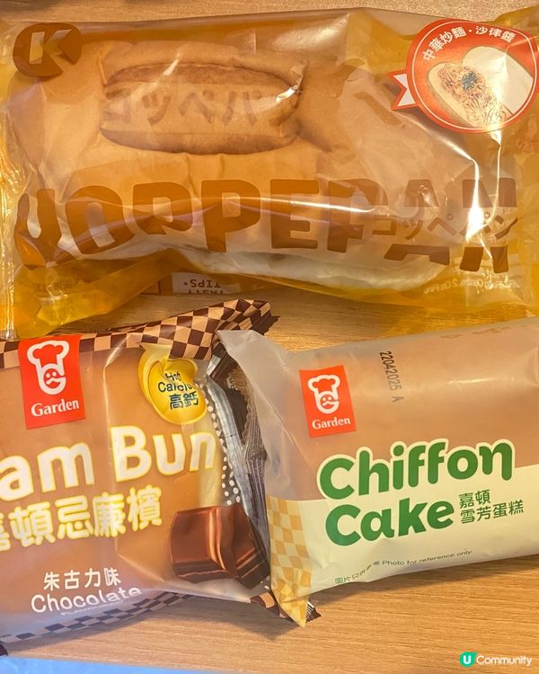 用app救剩食🌏🌏$12蚊 三個麵包🥯 早餐岩哂😺