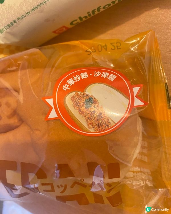 用app救剩食🌏🌏$12蚊 三個麵包🥯 早餐岩哂😺