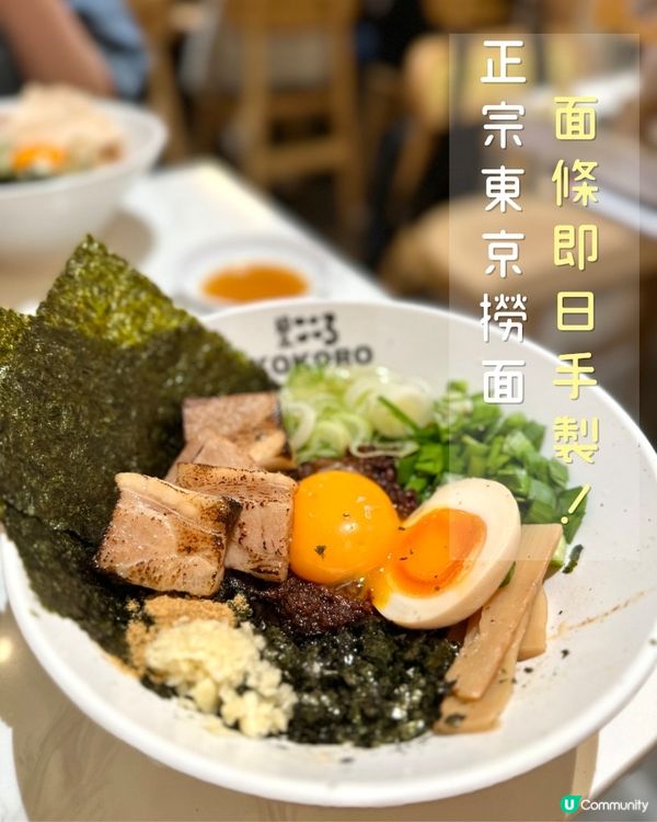 日本撈麵過江龍🇯🇵超彈牙即日手製麵條！爆汁雞皮餃子😍