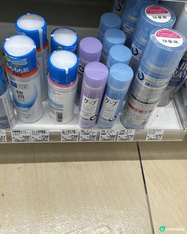 自己錢睇到推薦既瀏海定型噴霧，噴上之後唔會乾硬，感覺自然，好...