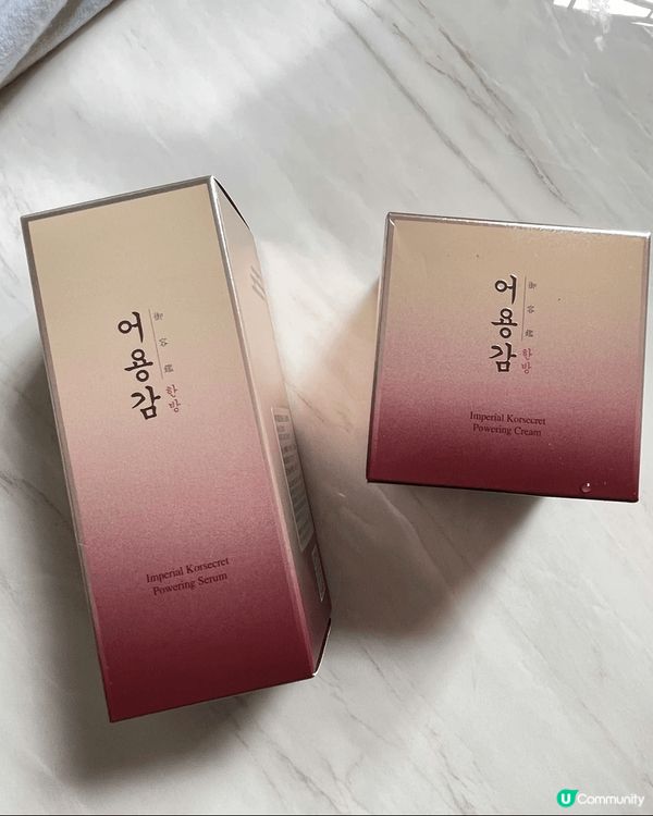 韓國御容鑑皇御秘方活養系列，質地濃稠， 滋潤且容易吸收，唔會...