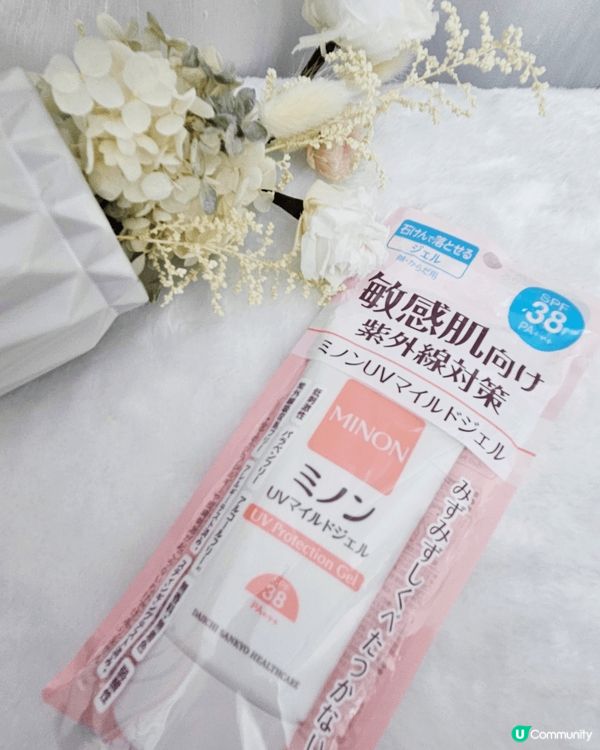 夏日外出 記得要搽防曬，呢款不油不膩，上面後有珠光效果，好啱...