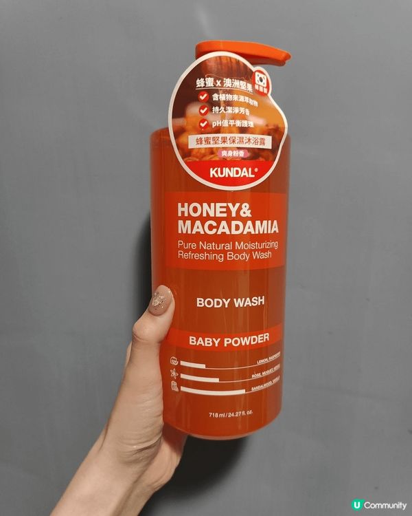 用完KUNDAL嘅蜂蜜同澳洲堅果潤膚沐浴露後，真係覺得好正！...