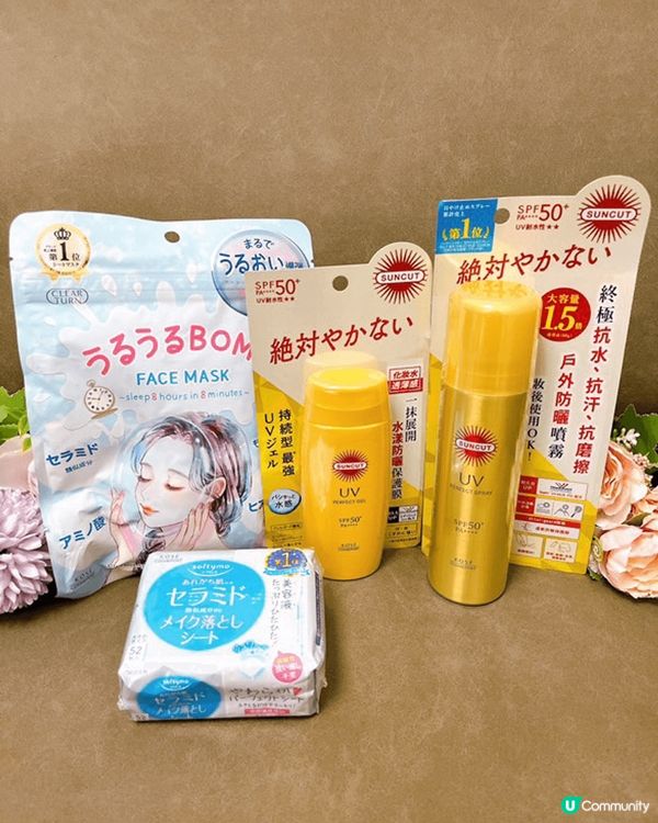 🌞夏天就到啦❗️大家準備好迎接夏日未呢？💖 早排去完日本sh...