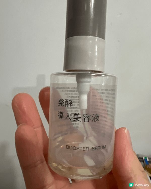 我最想推介嘅係來自Muji嘅導入美容液。呢支美容液價錢相宜，...