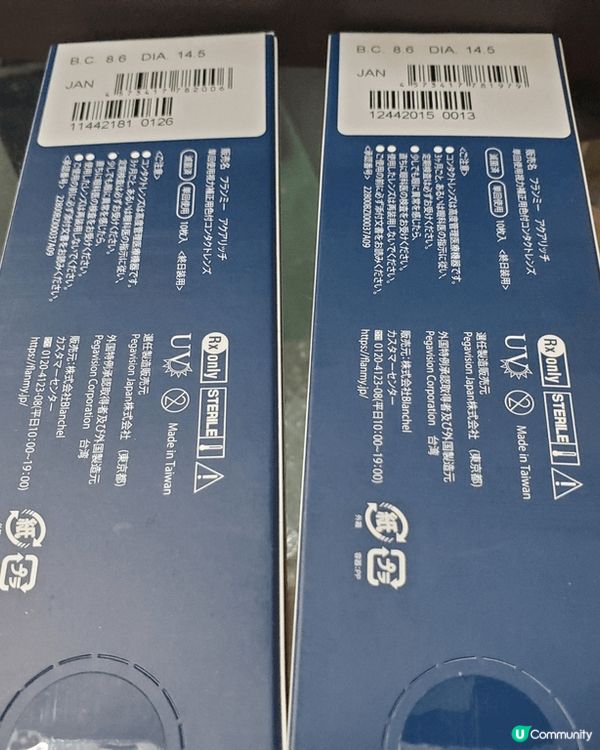 《轉天氣必推好物介紹》
