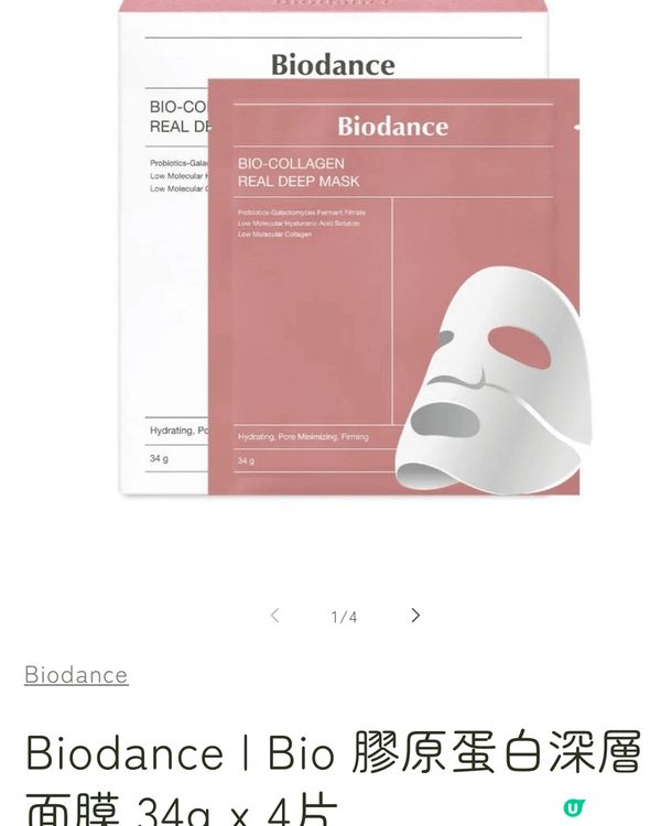 Clé de Peau 妝前乳霜 令皮膚充滿光澤， La R...